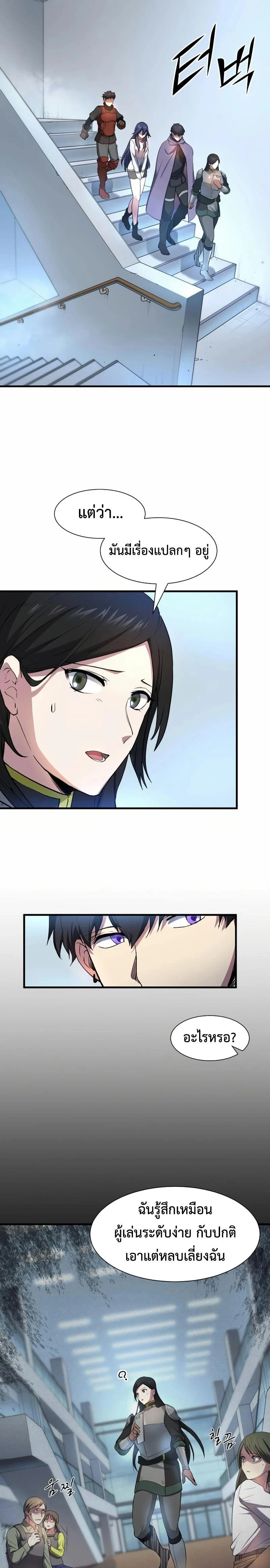 หน้าที่ 21