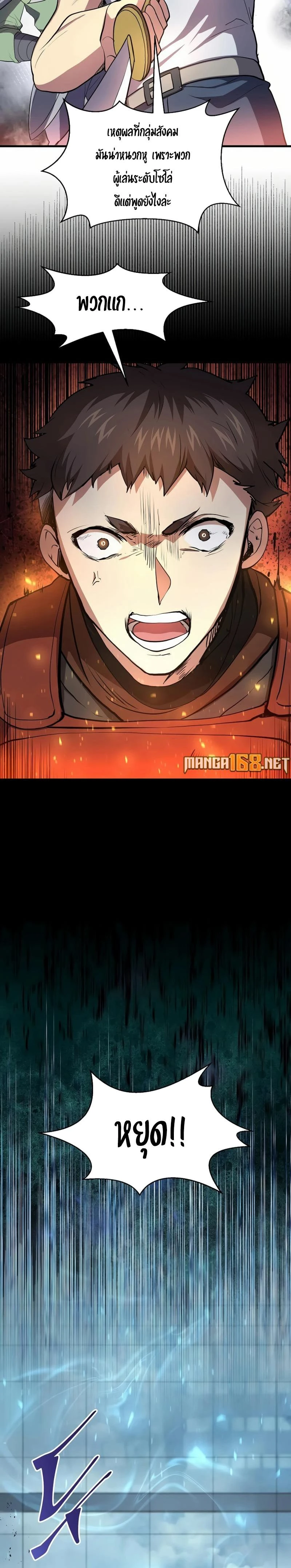 หน้าที่ 28