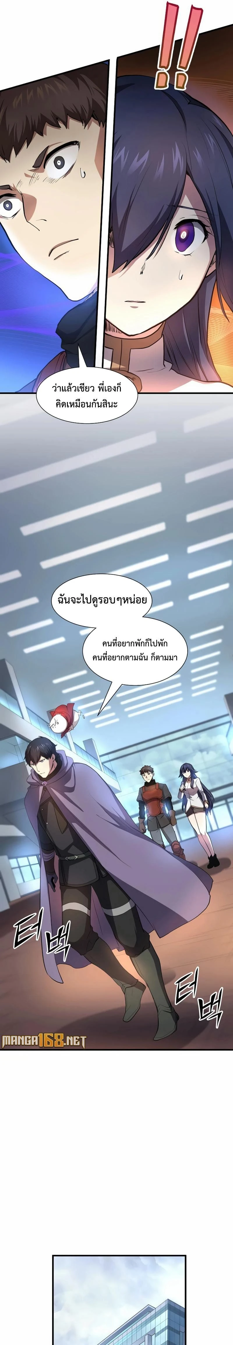 หน้าที่ 15