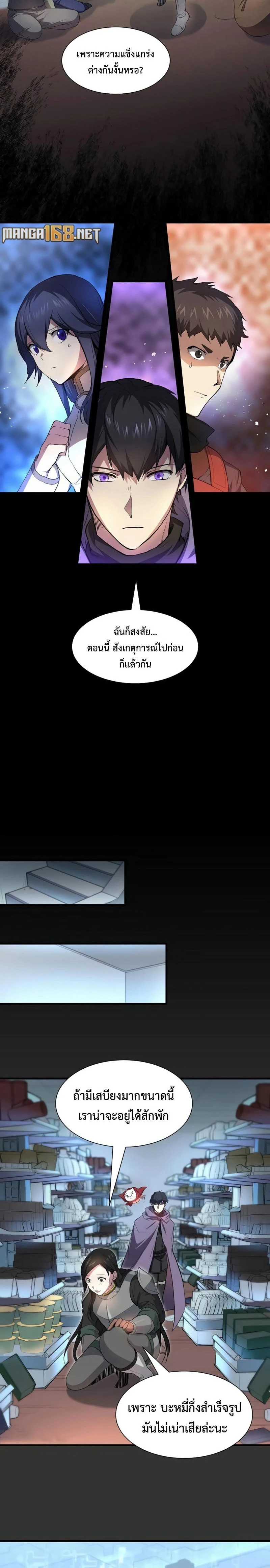 หน้าที่ 22