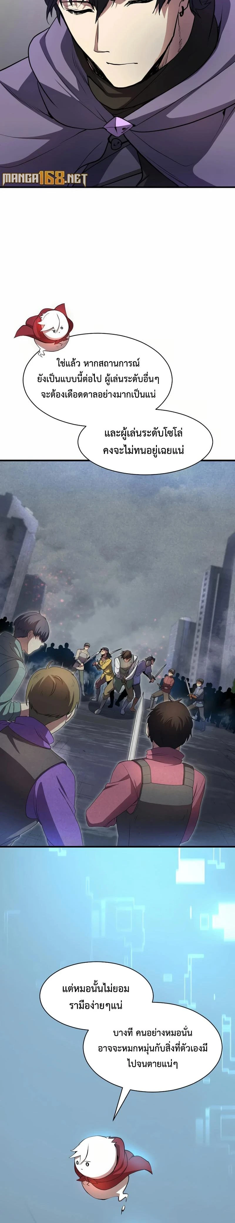 หน้าที่ 19