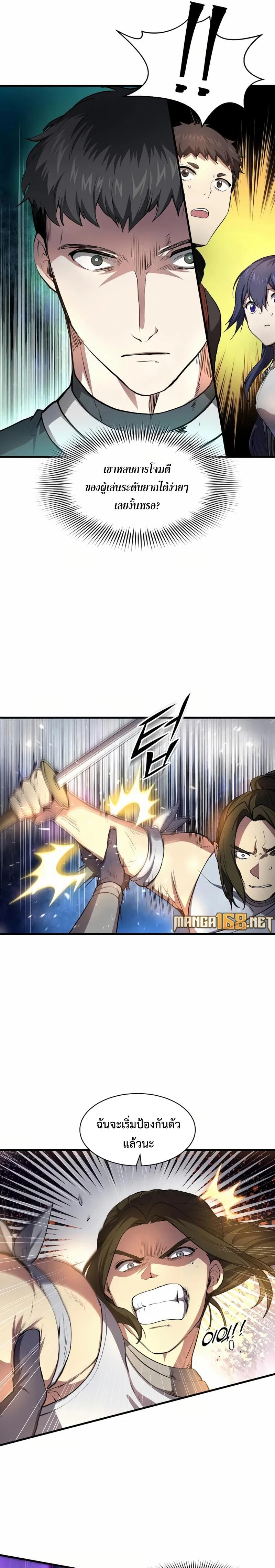 หน้าที่ 6