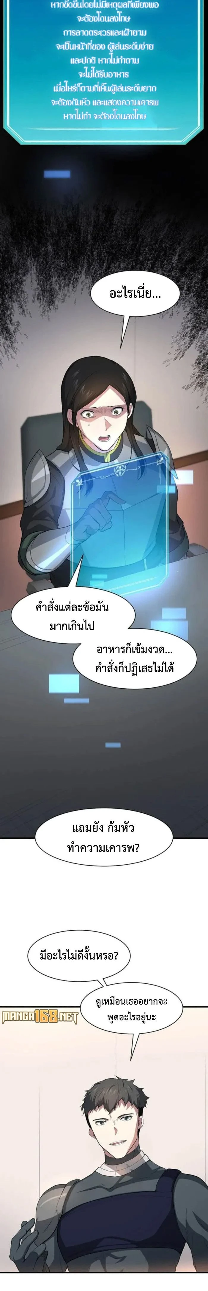 หน้าที่ 2