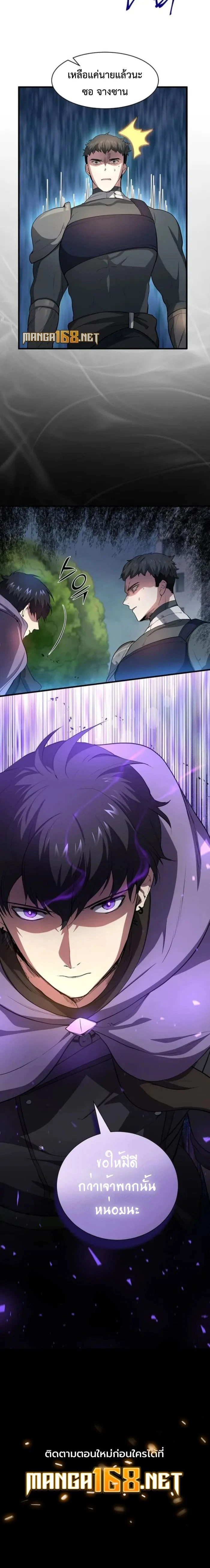 หน้าที่ 29