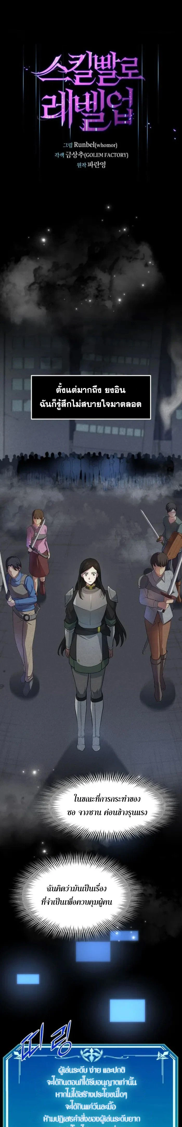 หน้าที่ 1