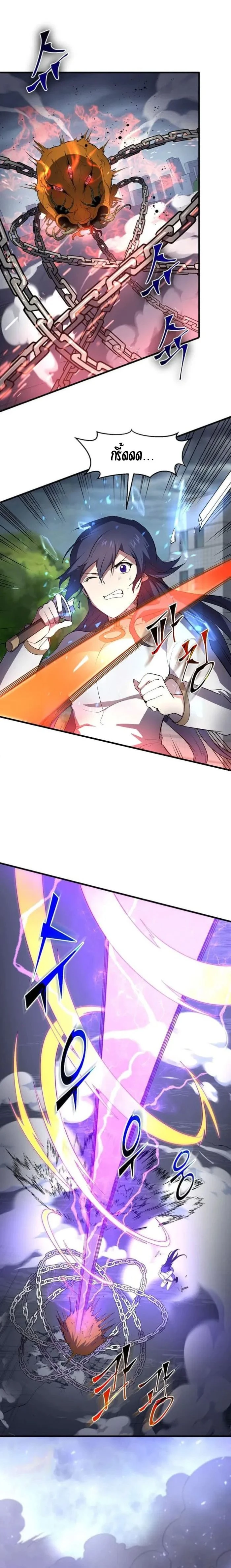 หน้าที่ 23