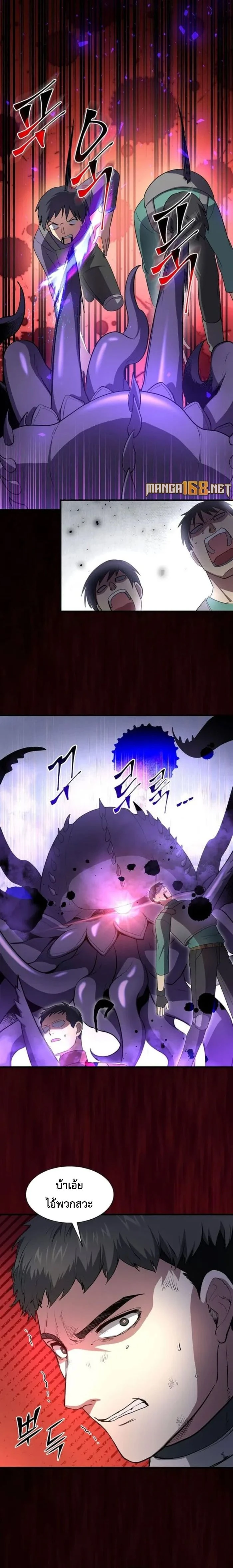 หน้าที่ 21