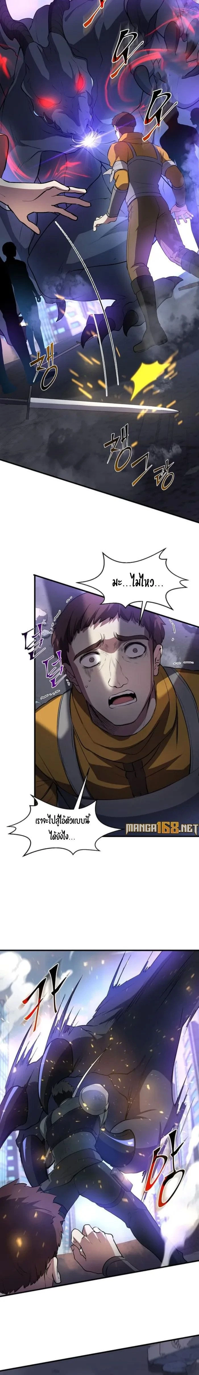 หน้าที่ 19