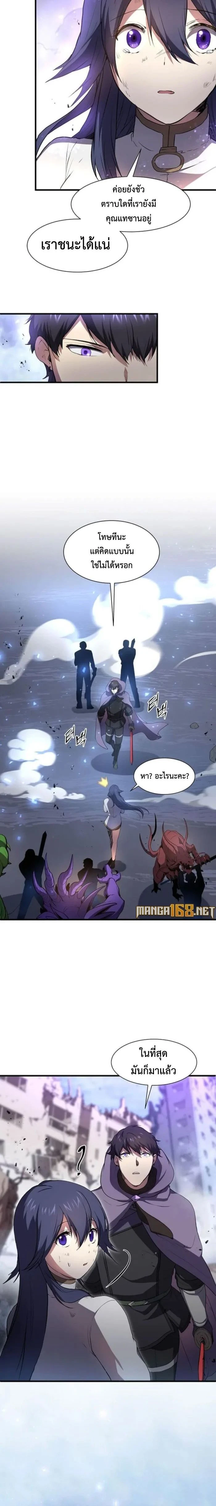 หน้าที่ 25