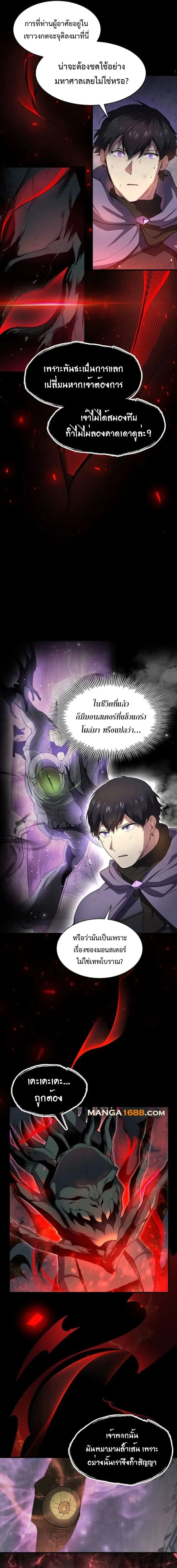 หน้าที่ 21