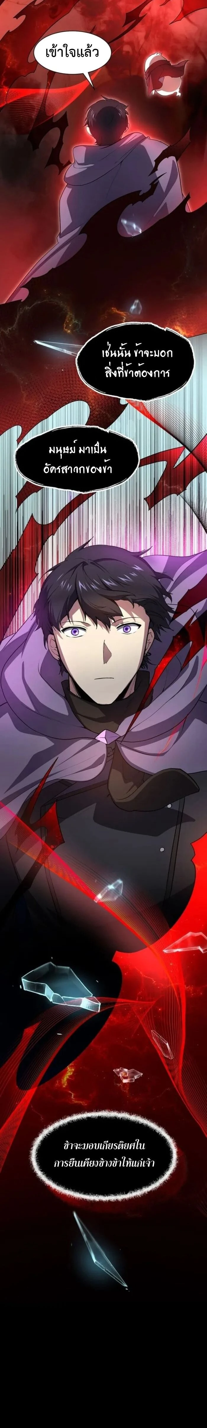 หน้าที่ 30