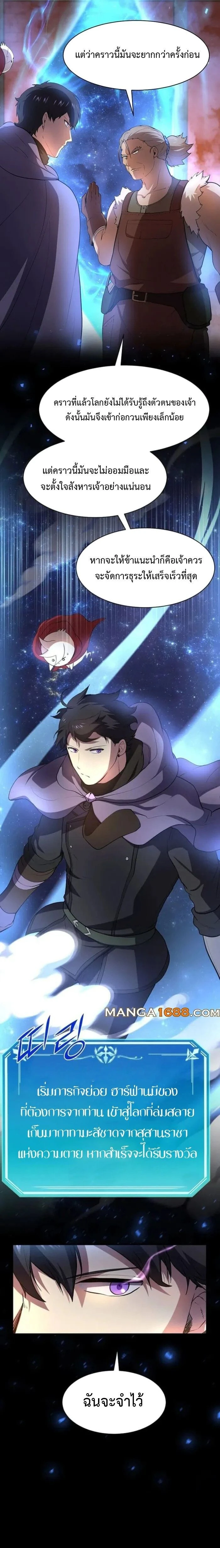 หน้าที่ 25