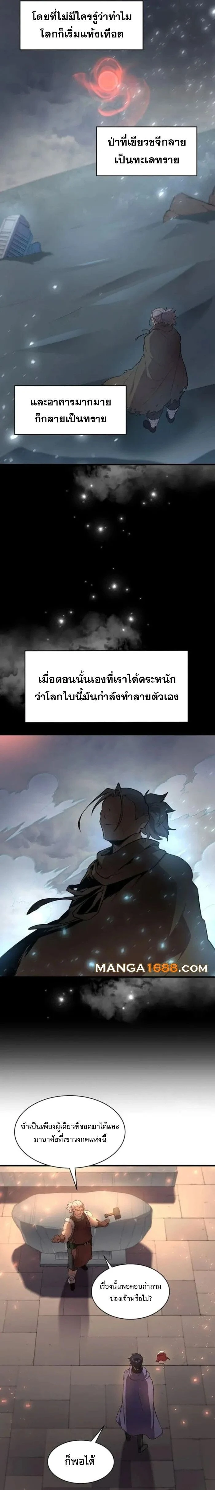 หน้าที่ 23