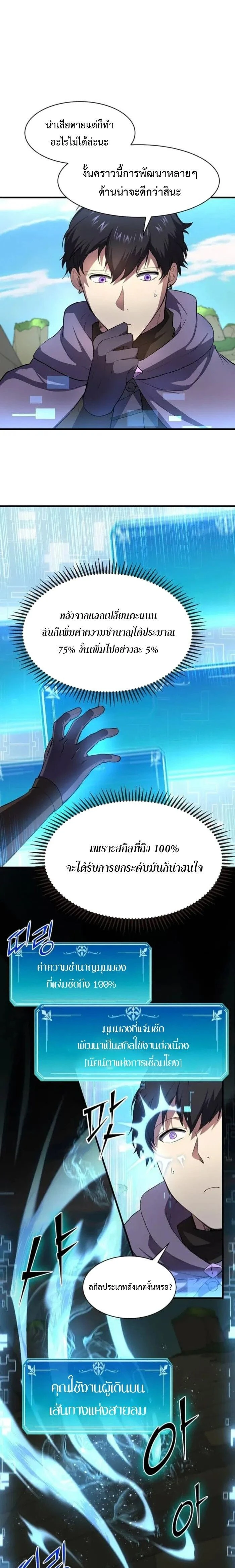 หน้าที่ 15