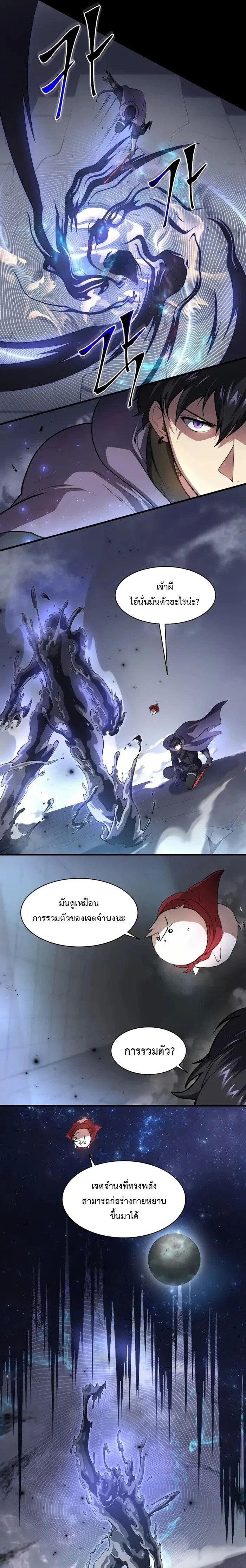 หน้าที่ 16