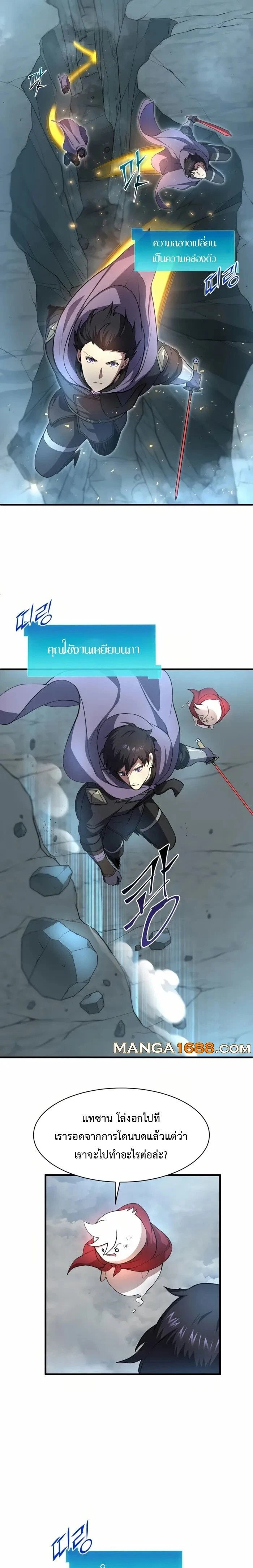 หน้าที่ 11