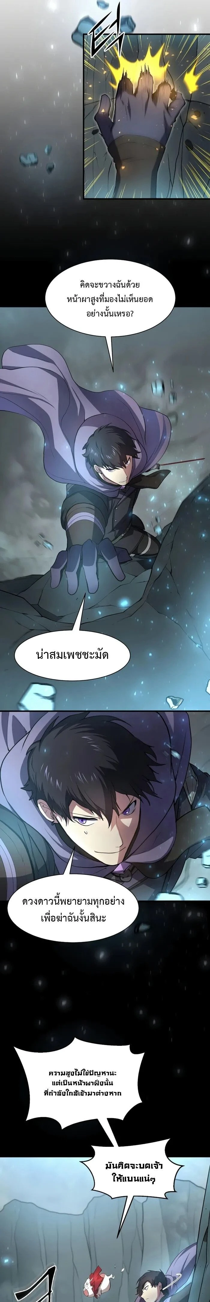 หน้าที่ 9