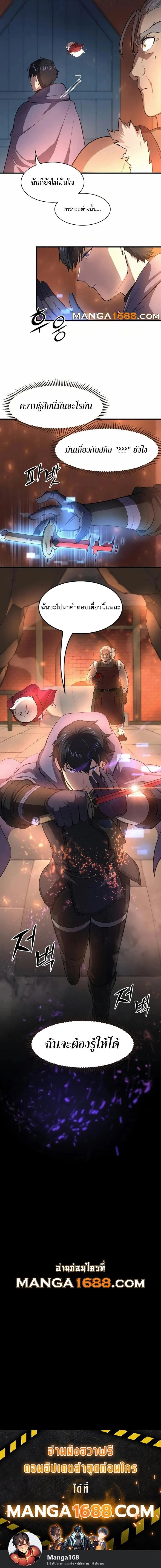 หน้าที่ 22