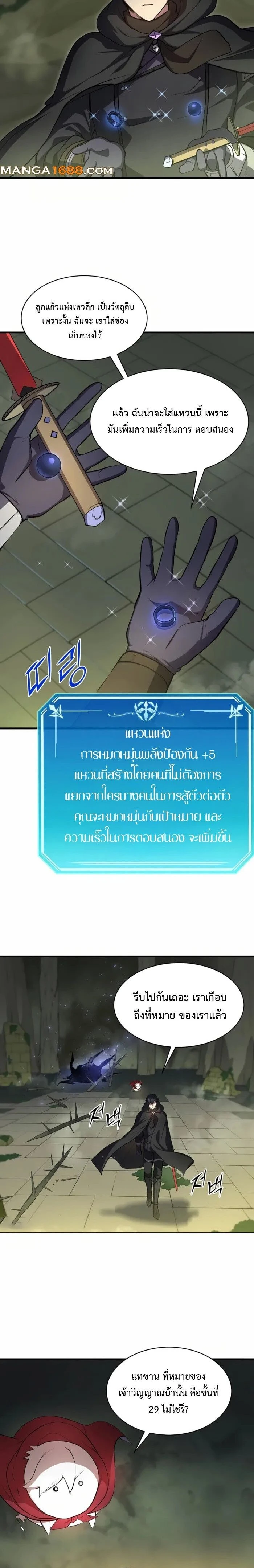 หน้าที่ 22