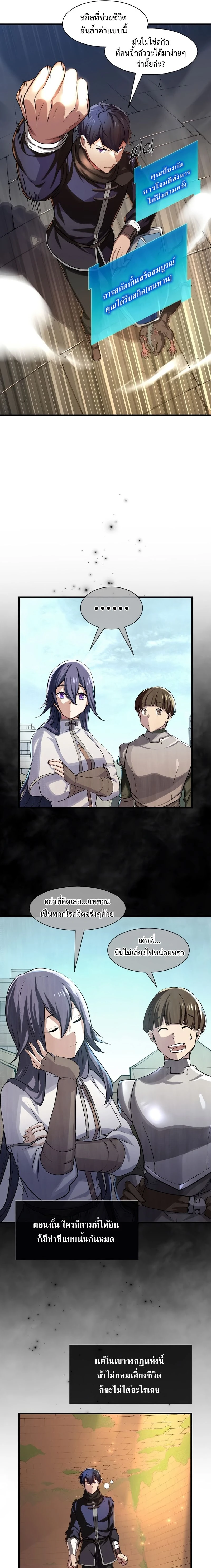 หน้าที่ 17