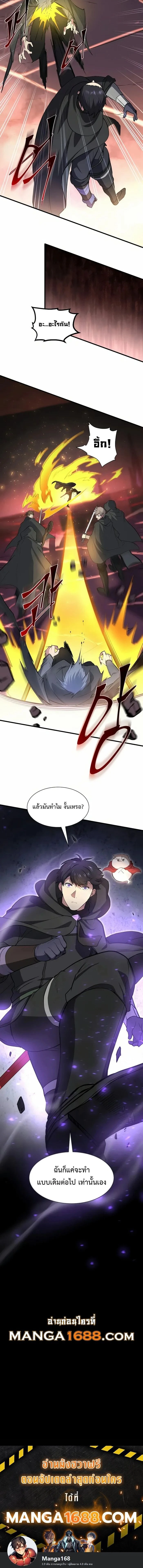 หน้าที่ 25