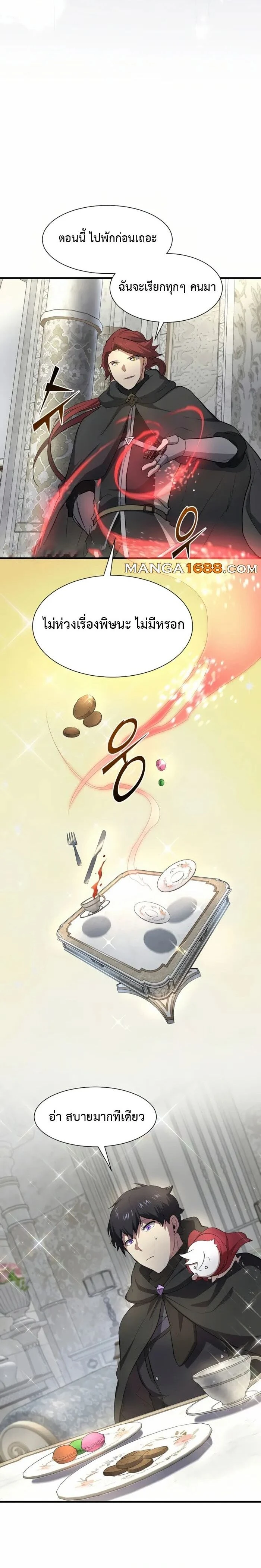 หน้าที่ 18