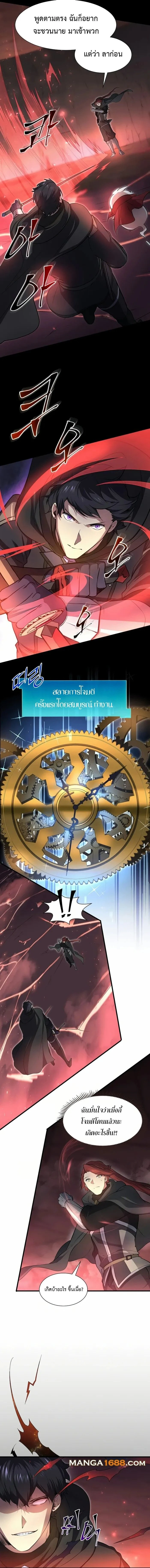 หน้าที่ 7