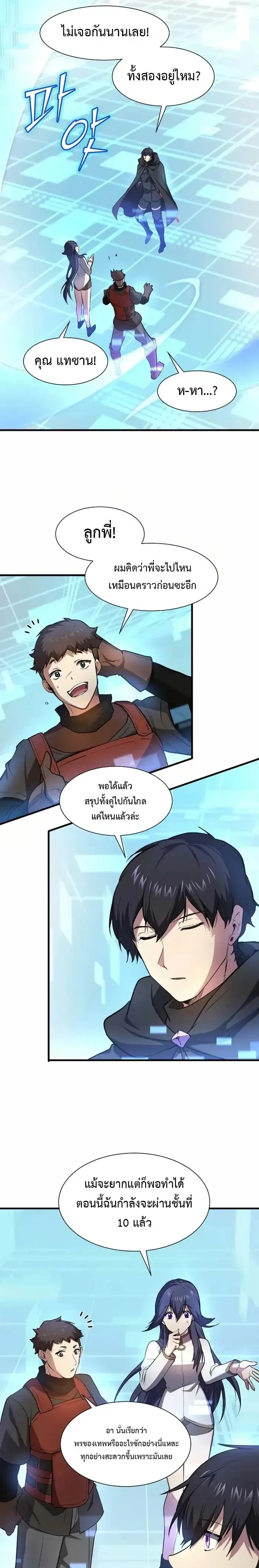 หน้าที่ 17