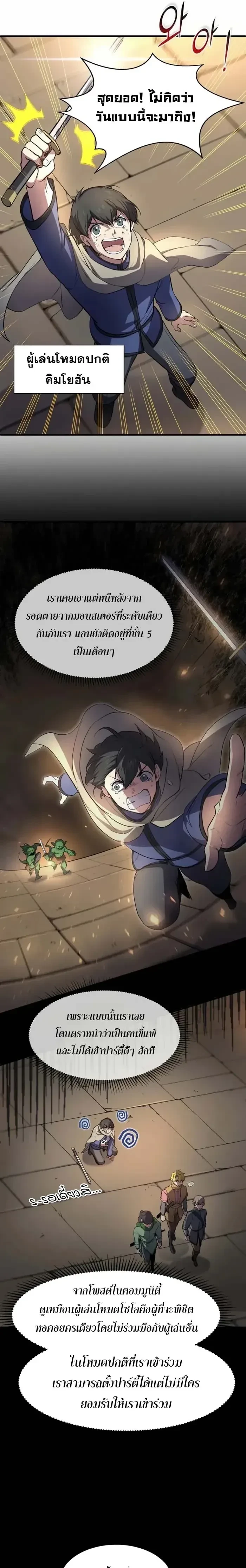 หน้าที่ 13