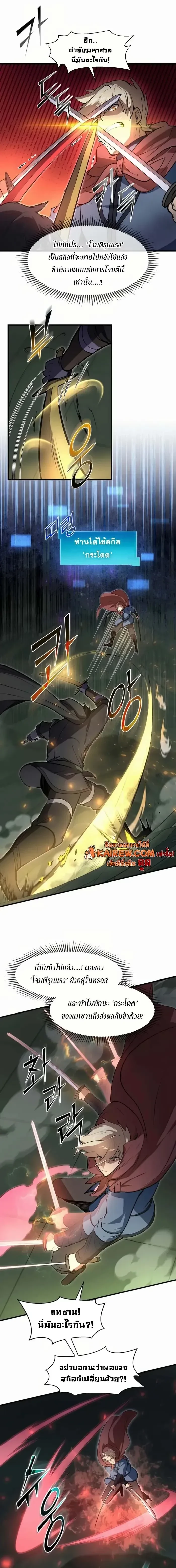 หน้าที่ 21