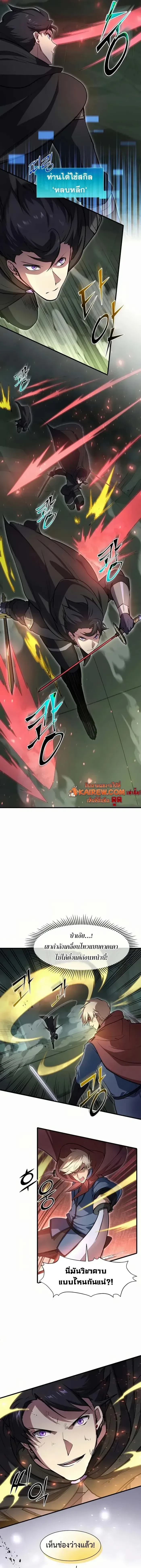 หน้าที่ 22