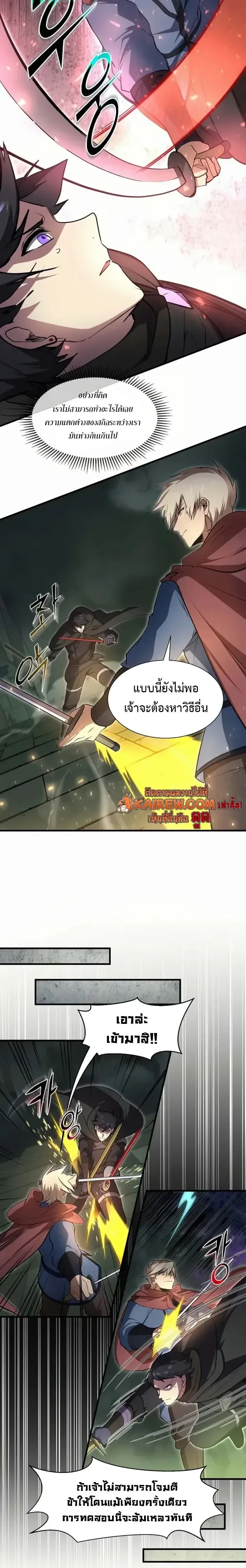 หน้าที่ 12