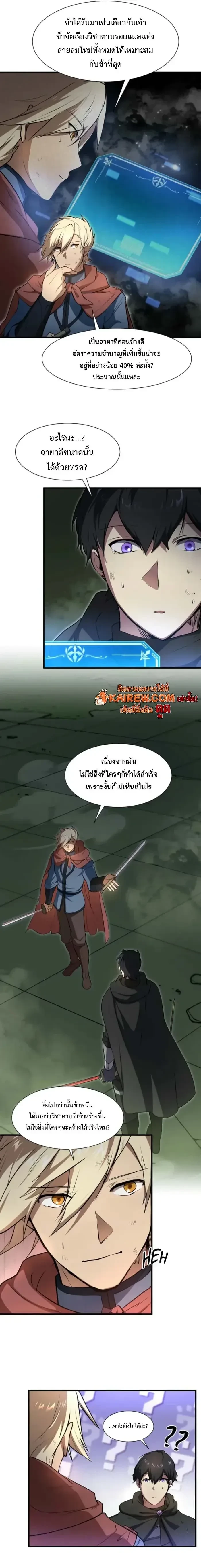 หน้าที่ 3