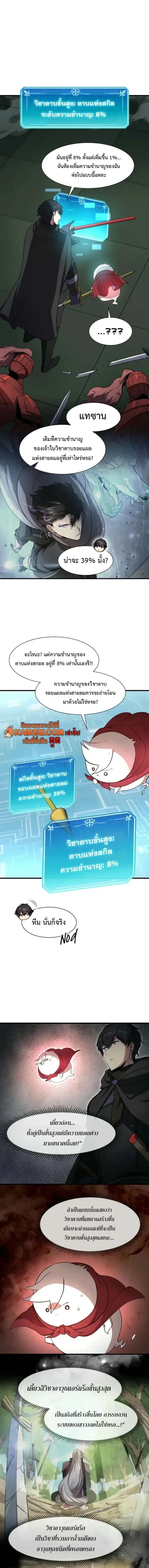 หน้าที่ 20