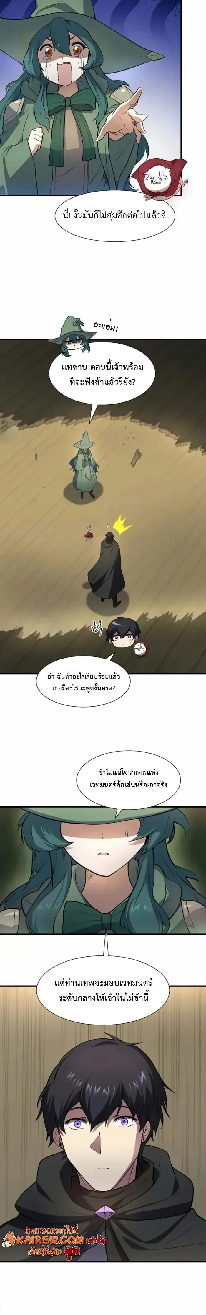 หน้าที่ 18