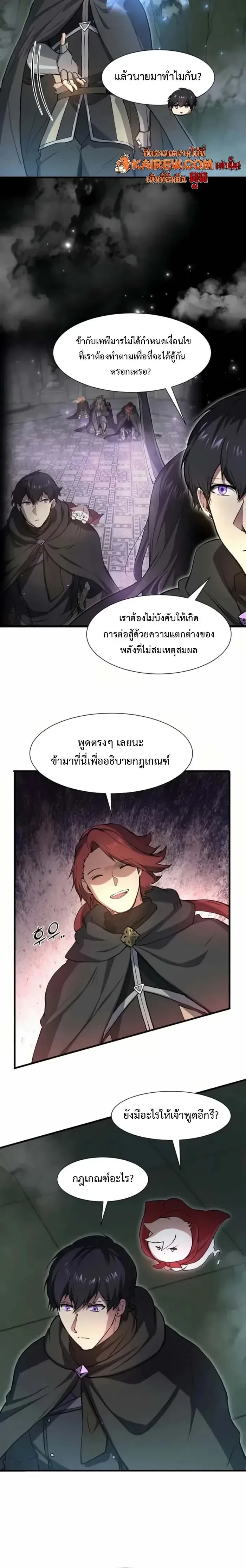 หน้าที่ 3