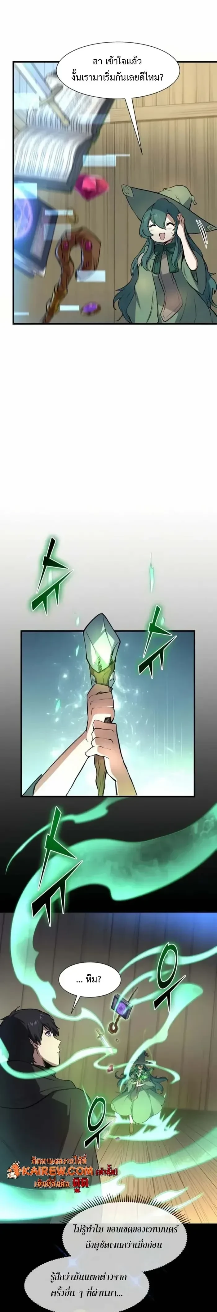 หน้าที่ 11