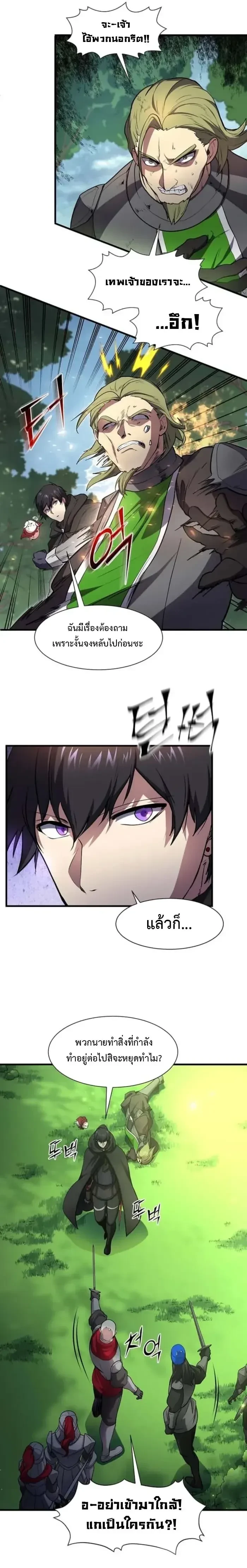 หน้าที่ 23