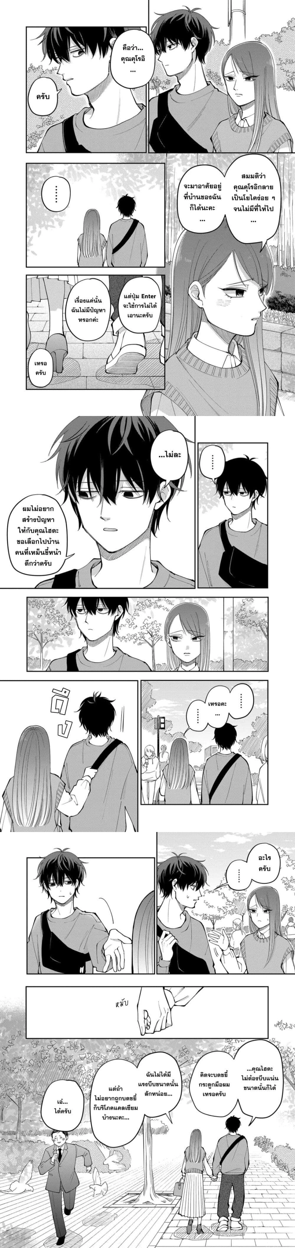 หน้าที่ 4