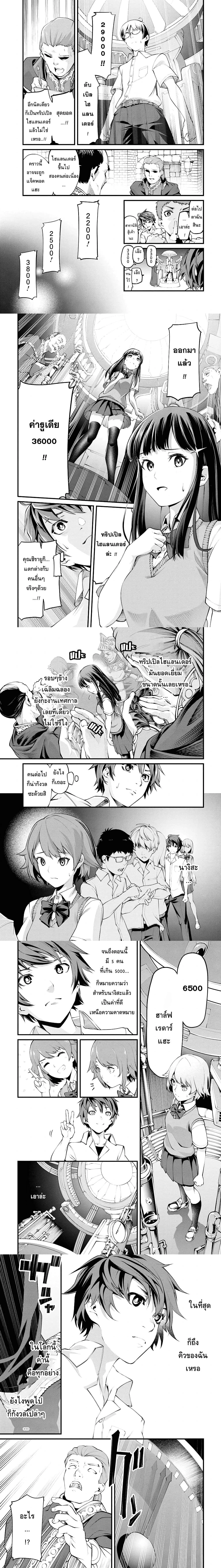 หน้าที่ 5