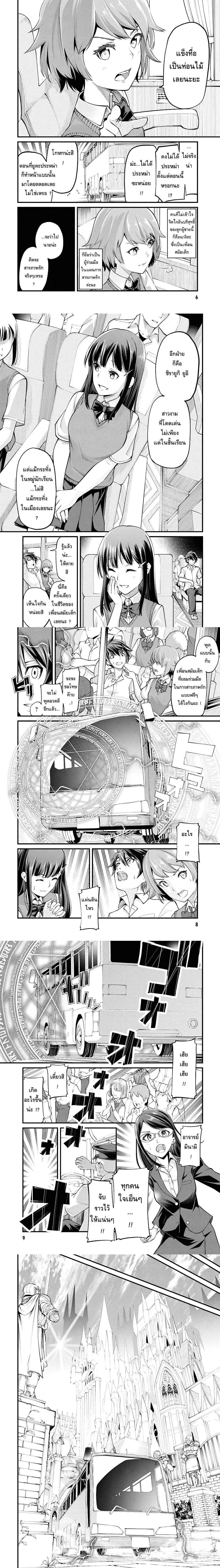 หน้าที่ 2