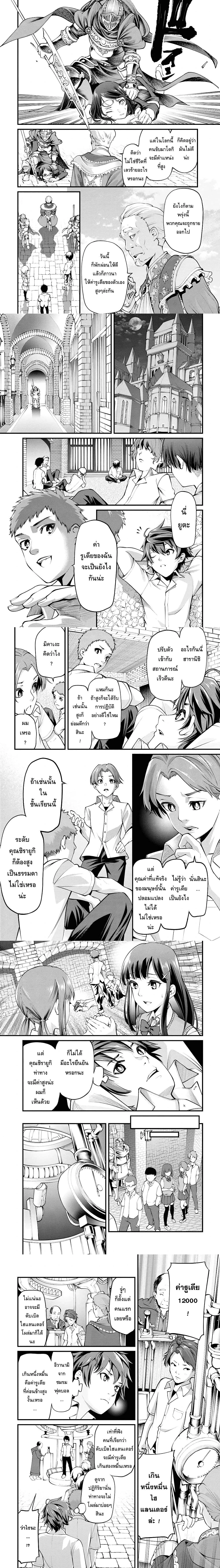 หน้าที่ 4