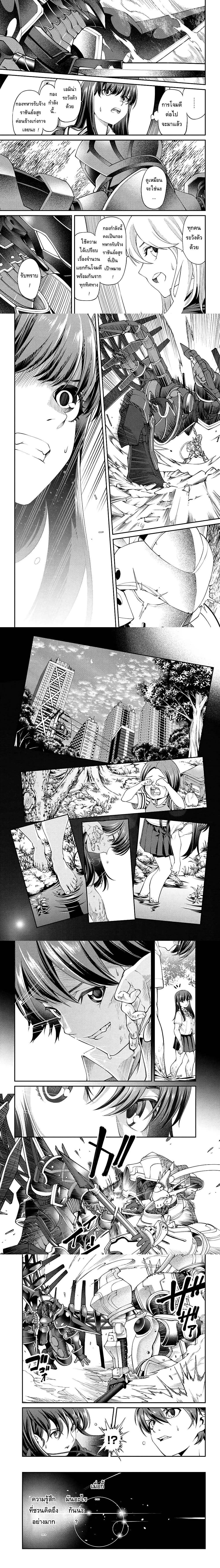 หน้าที่ 4