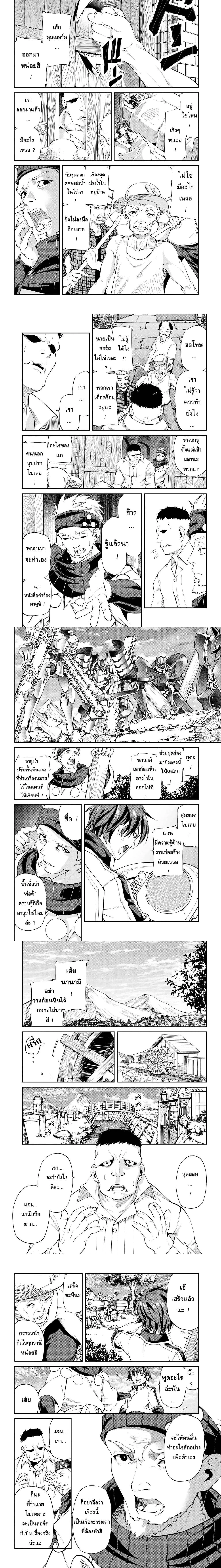 หน้าที่ 4