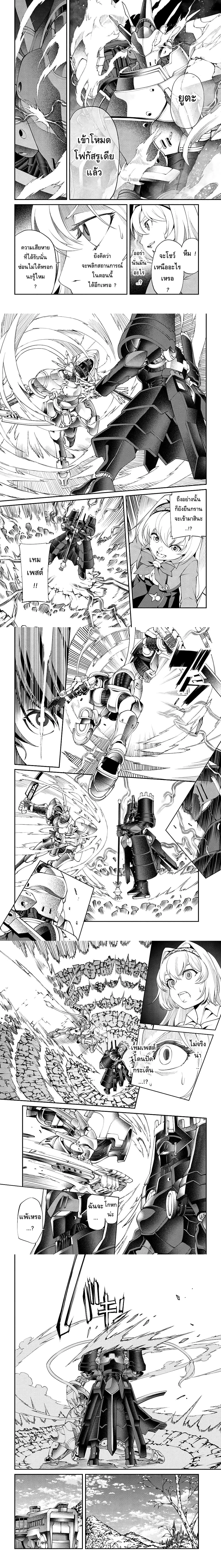 หน้าที่ 5