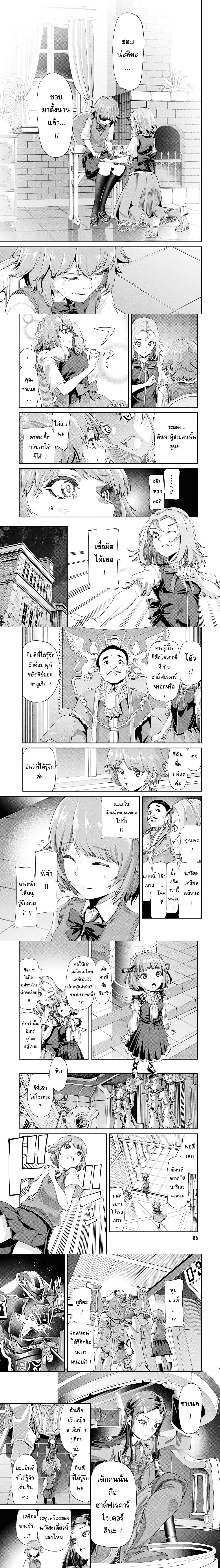 หน้าที่ 7