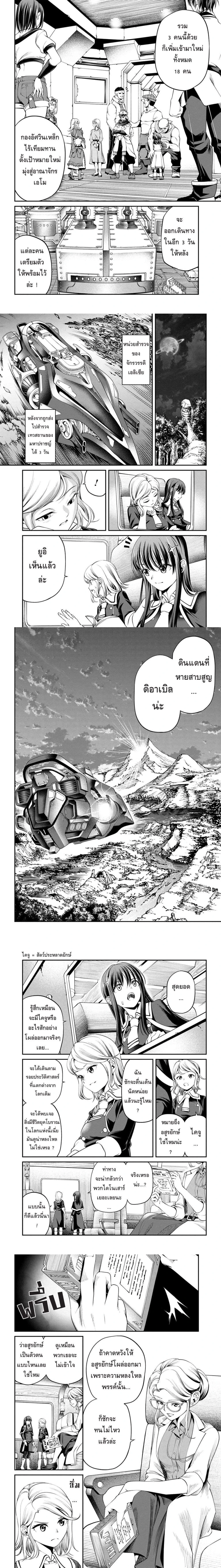 หน้าที่ 6