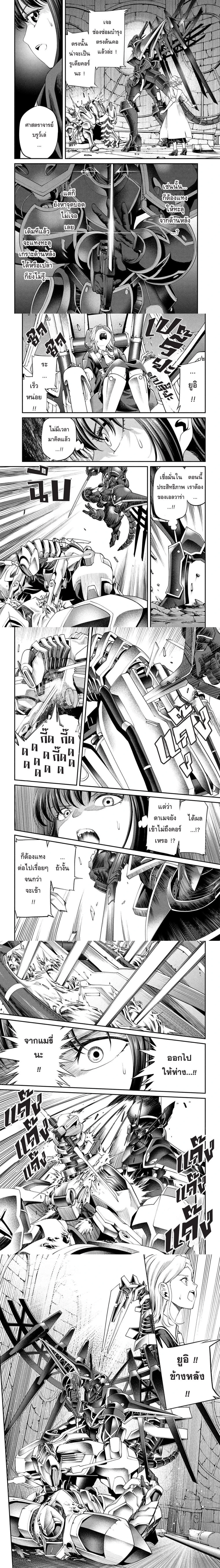 หน้าที่ 4