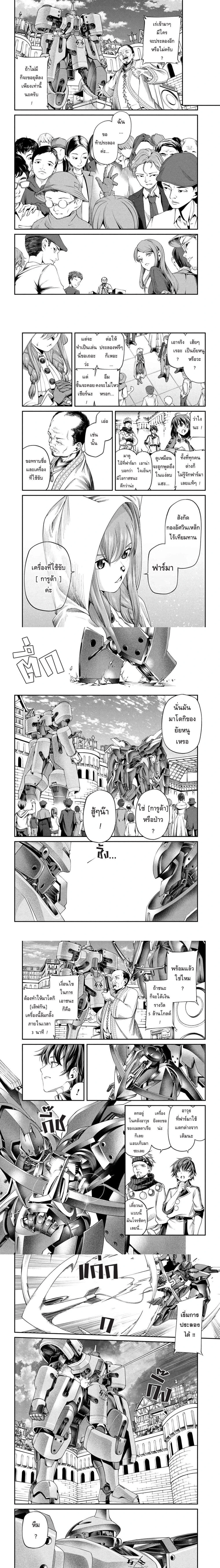 หน้าที่ 3