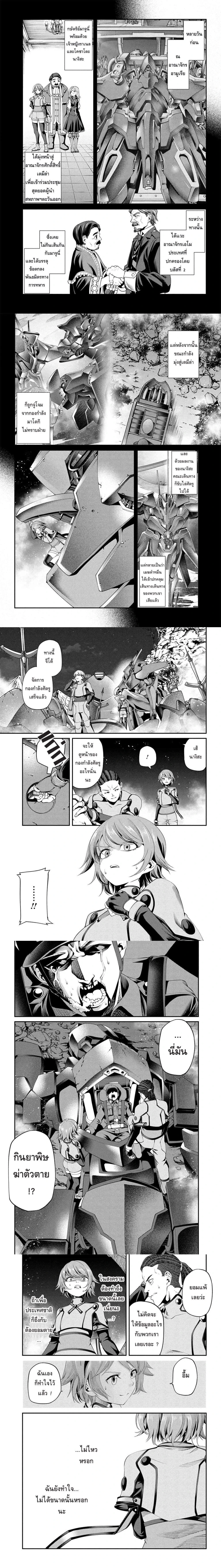 หน้าที่ 1